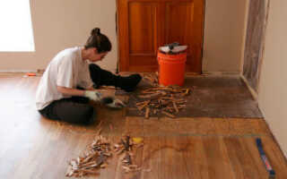Как снять паркет