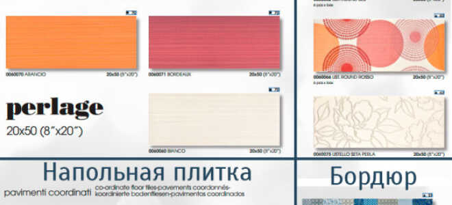 Выбираем дизайн плитки в ванной комнате: какой вариант расцветки и раскладки визуально увеличит интерьер