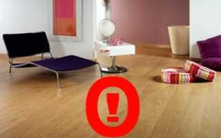 Вред ламината