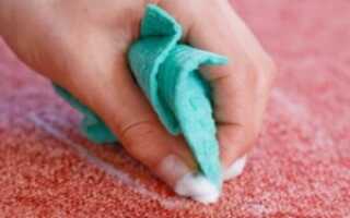 Средства для чистки ковролина