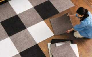 Укладка ковровой плитки своими руками