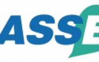 Ламинат Classen