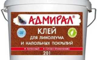 Как приклеить линолеум к полу