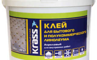 Клей для линолеума