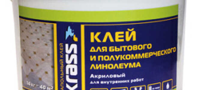 Клей для линолеума