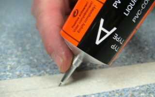 Холодная сварка линолеума