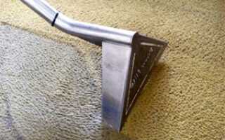 Чем чистить ковролин в домашних условиях