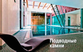 Плитка и мозаика для бассейна: подводные камни облицовки