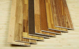 Какой ламинат выбрать для квартиры