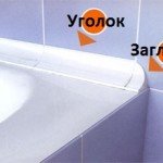 керамический уголок и заглушка