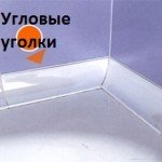 стыковка керамического уголка под 45 градусов