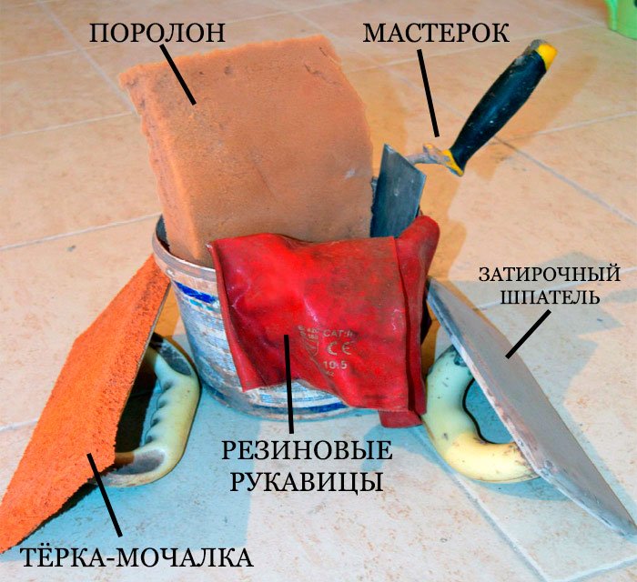 инструменты для затирки плитки