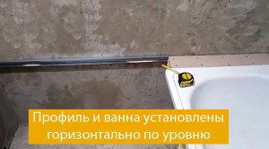 полка-из-профиля