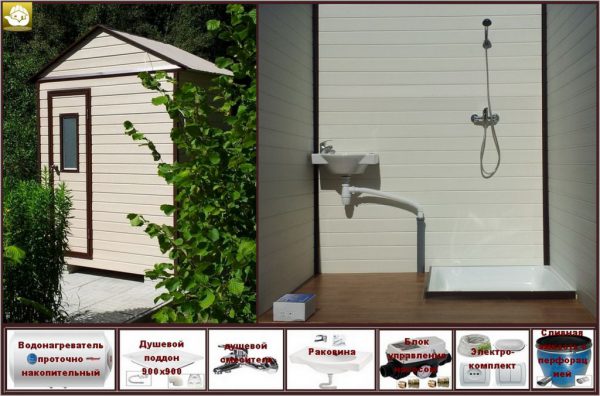 Промышленная душевая кабина