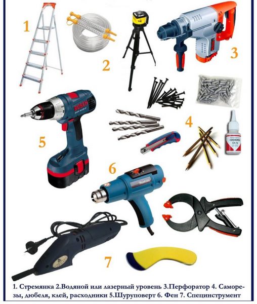 Инструменты для монтажа потолка
