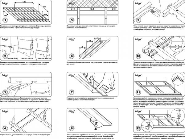 Схема установки первой панели